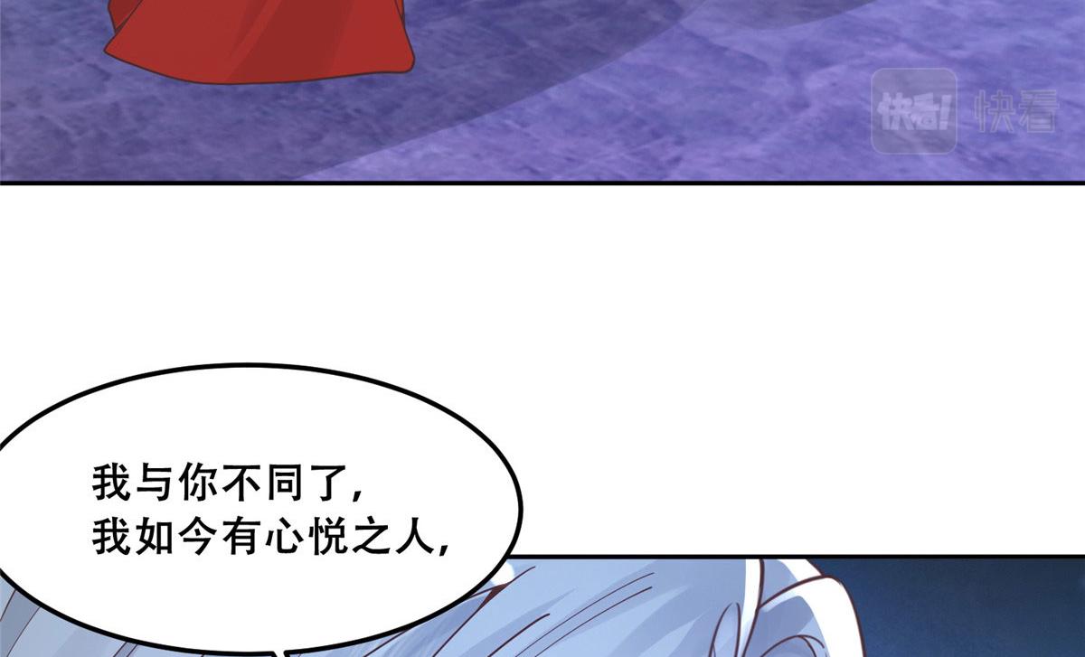 55 苏叶遇险？！7
