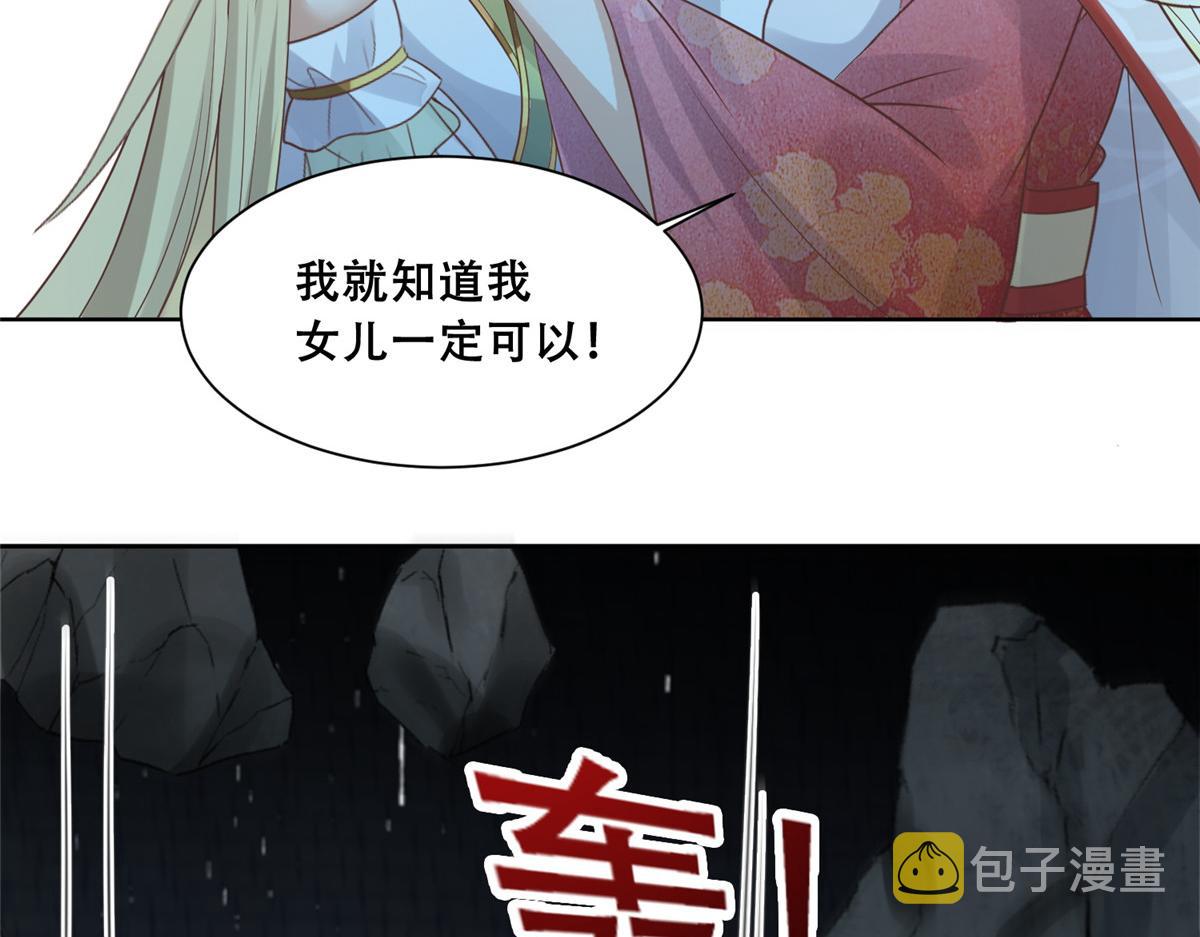 69 母亲的歉意58
