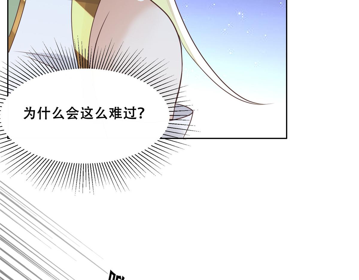 69 母亲的歉意88