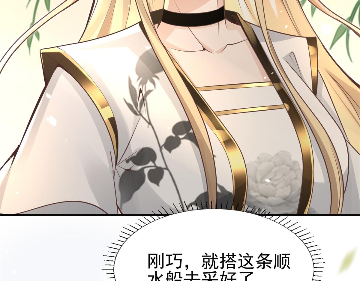 07 寻草药救黑心肝23