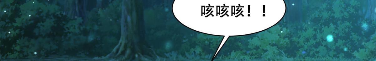 69 母亲的歉意83