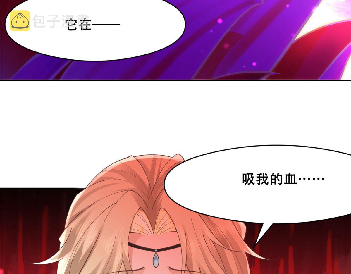 55 苏叶遇险？！73