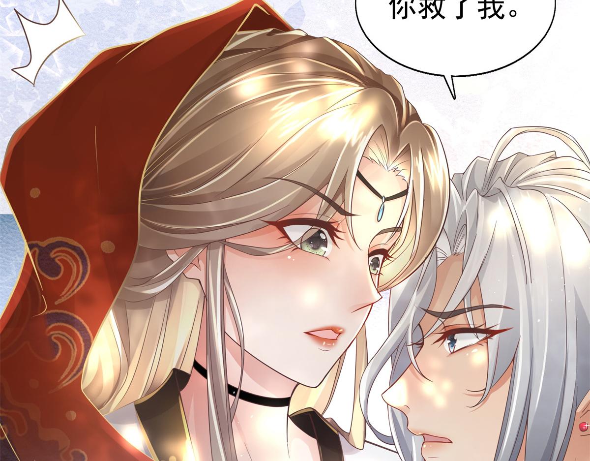 01 天上掉下个美男子123