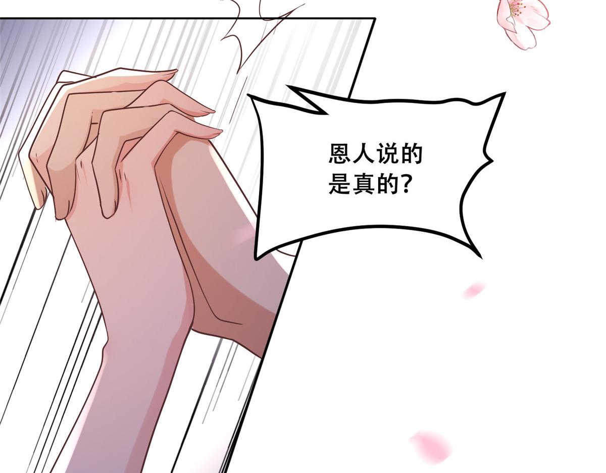 43 男女有别啊喂19