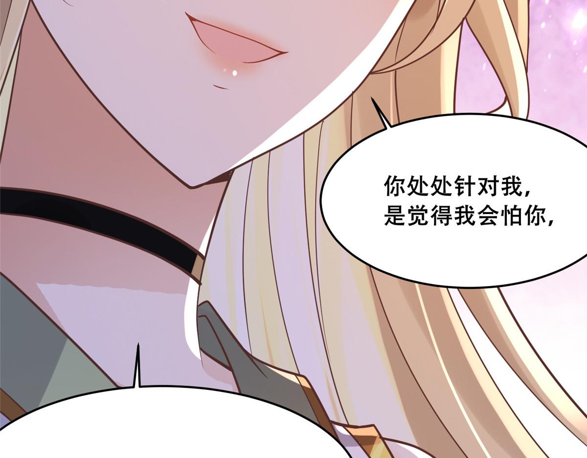 66 我就是你的解药27