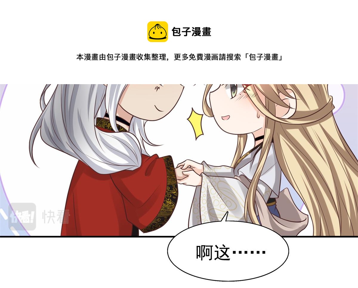 13 我…还是希望你活着48