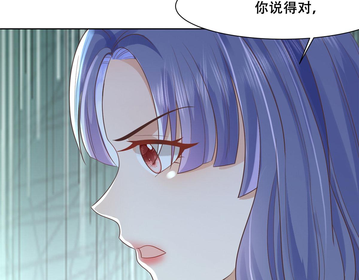 68 恩人给的才是最好的～76