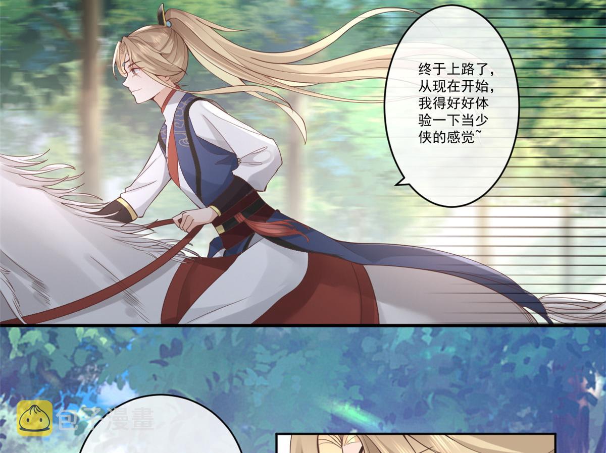 24 别碰她！28