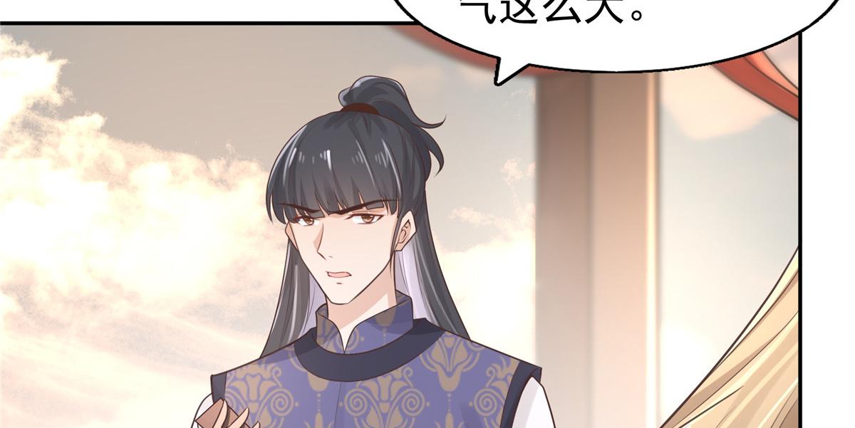 08 该来的剧情还是来了28