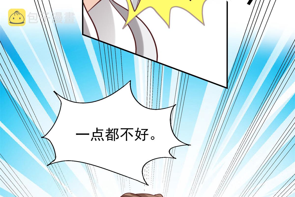 13 我…还是希望你活着74