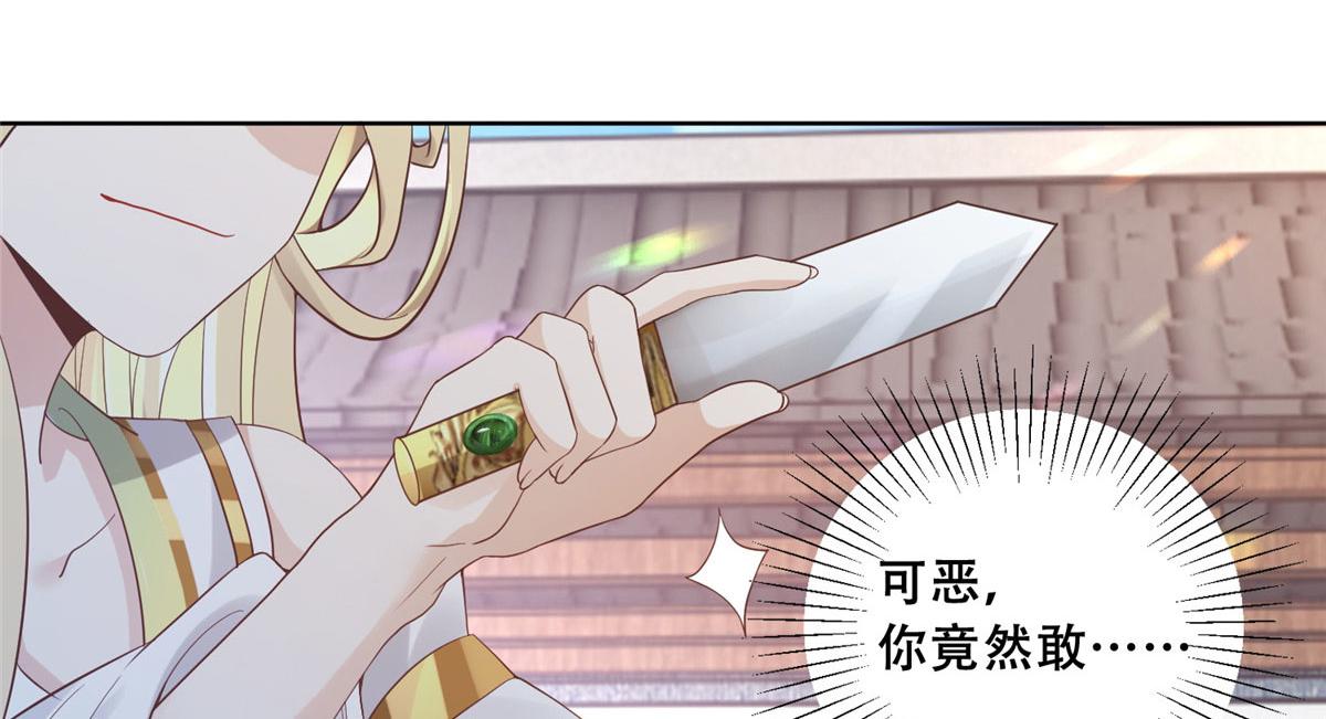 65 就此别过，想都别想68