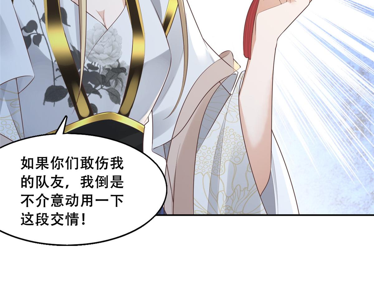 38 荣耀小分队成立27
