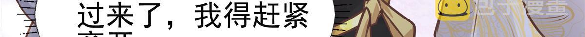 04 迎春院救黑心大美人？90