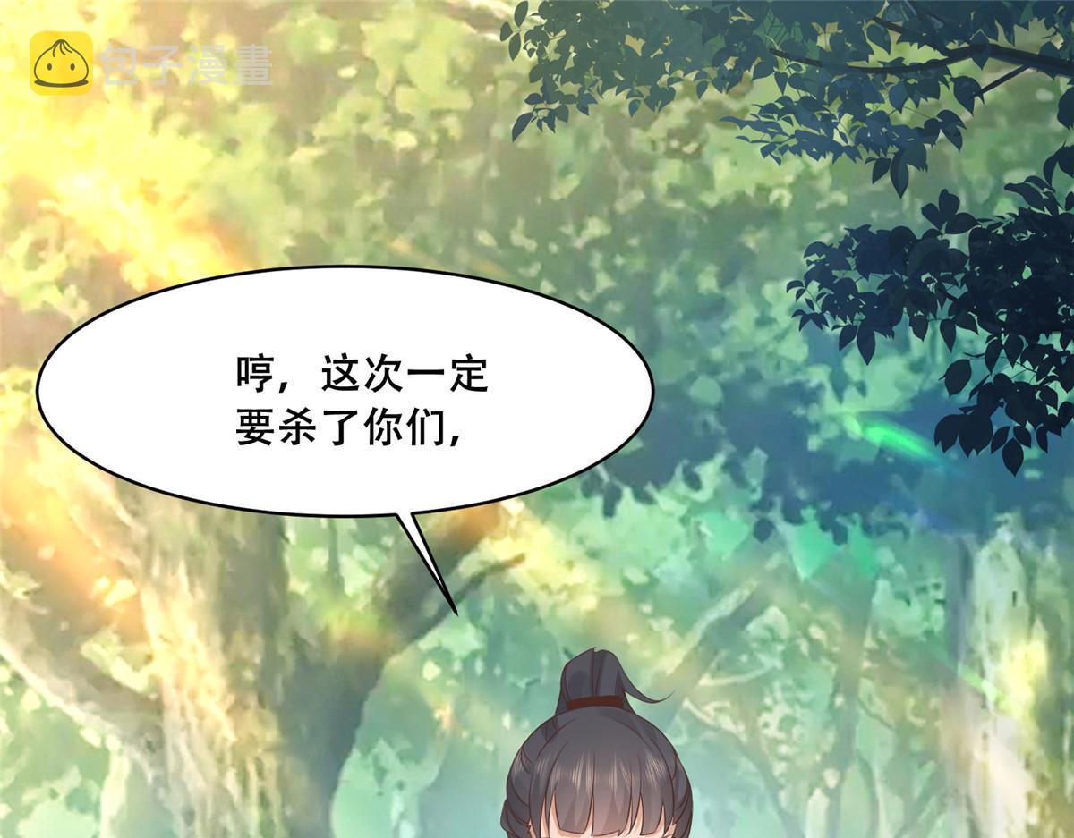 51 斩龙人竟然是他？5