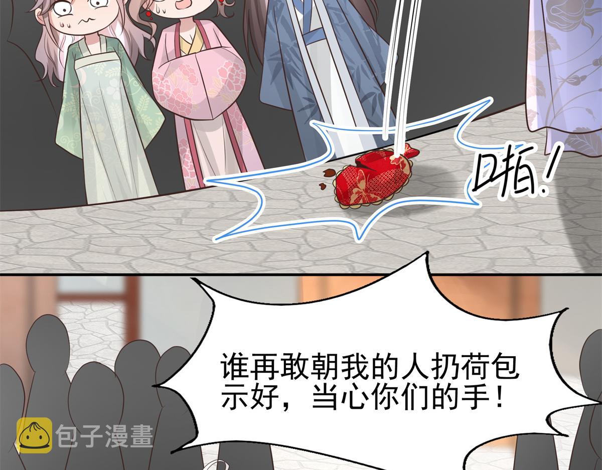 12 她说我是她的人70