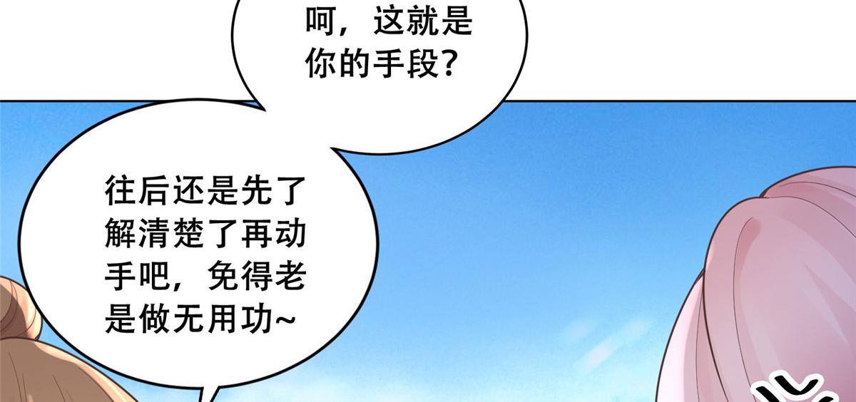 40 这笨蛋，我们怎能不护着？27