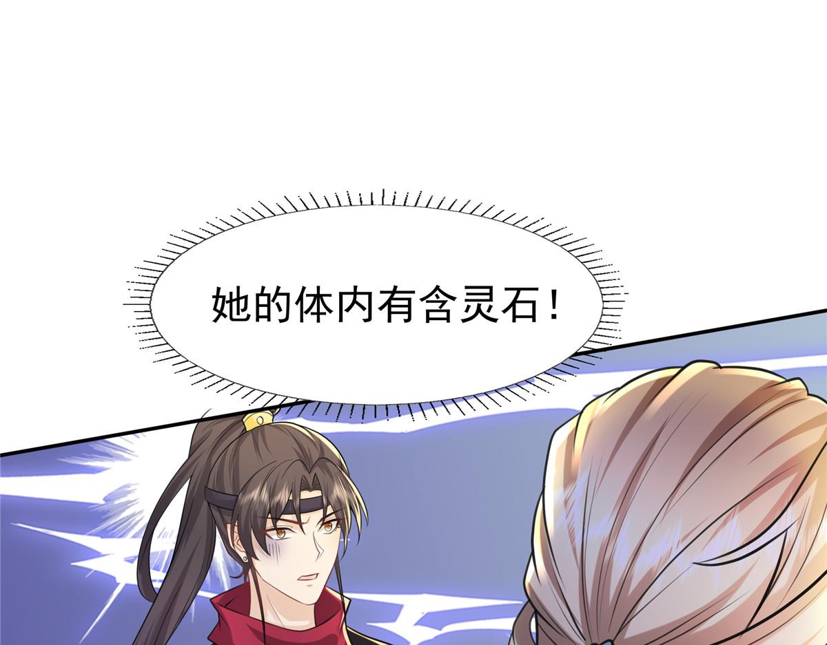 09 亲亲抱抱吃药药56