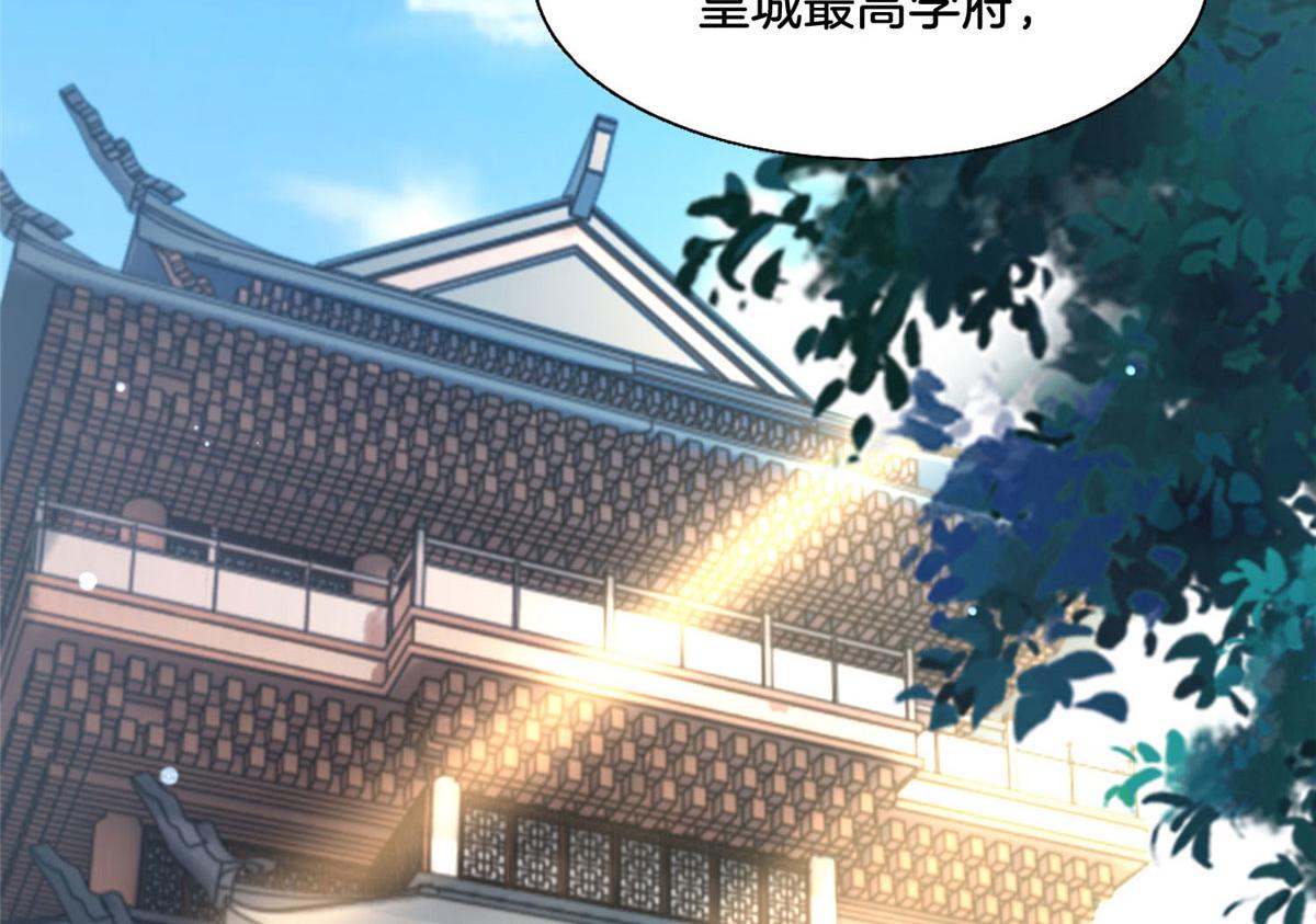 31 药王戒现世50