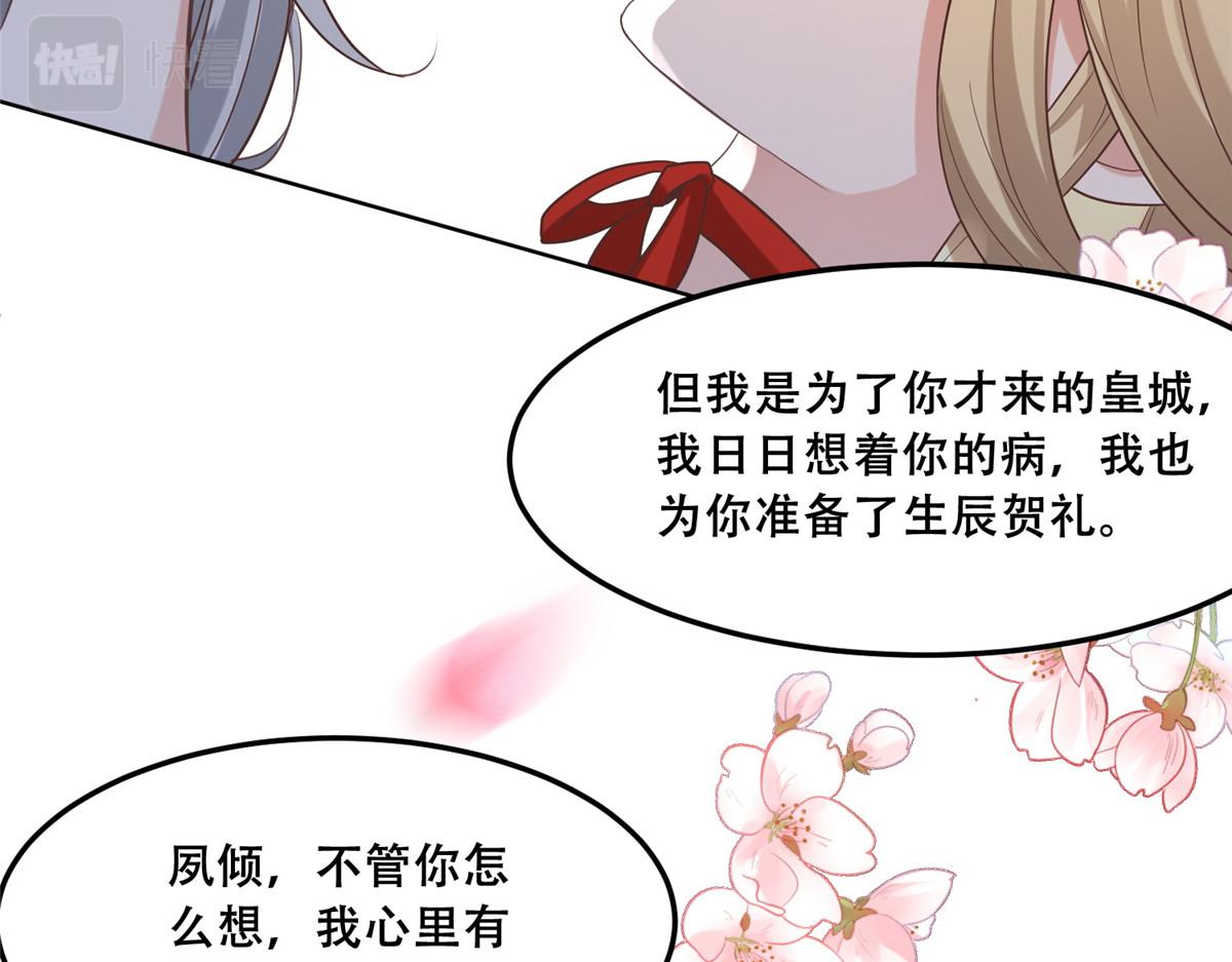 43 男女有别啊喂17
