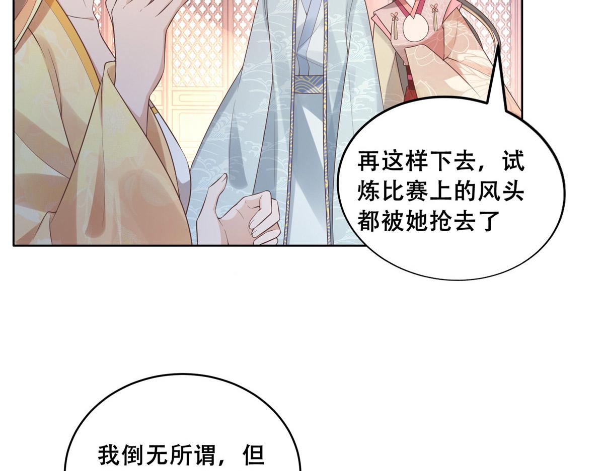 39 屋里的东西是……9