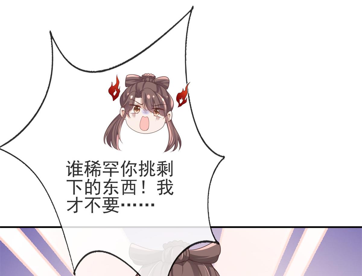 03 这……来都来了10