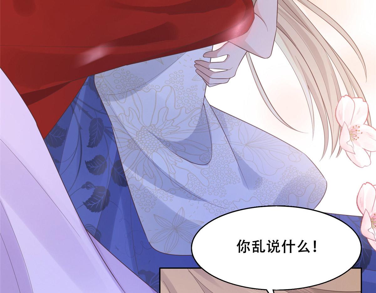 42 你爲什麽不爱我18