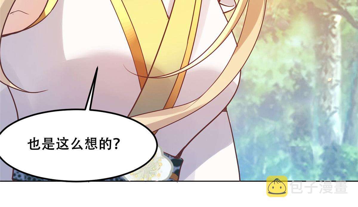 57 皇上要对夙倾不利……43