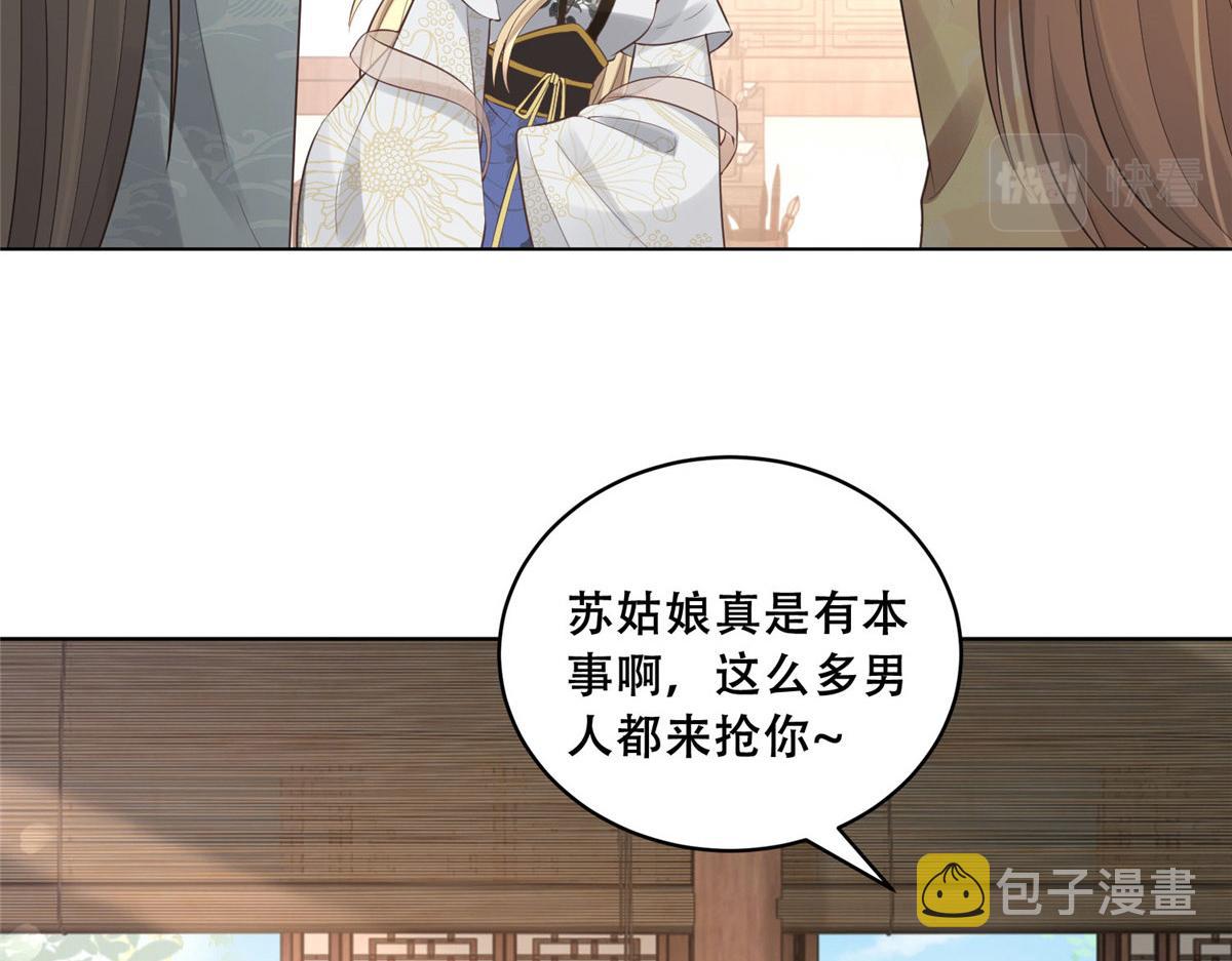 37 你叫什麽名字13