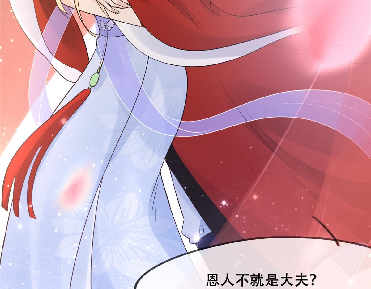 43 男女有别啊喂85