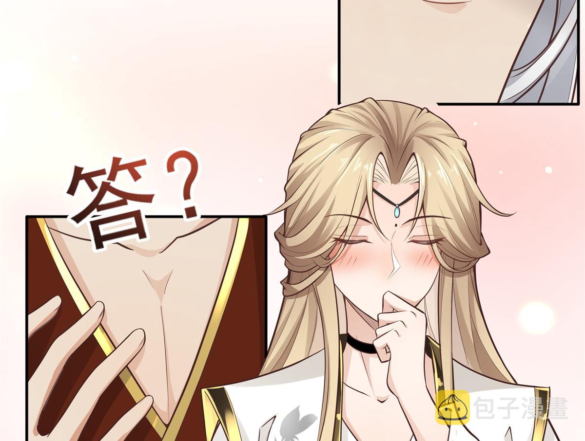 02 美男子他身娇体弱28