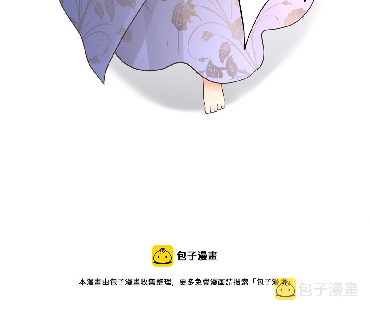 16 这可是夙倾的大宝贝36