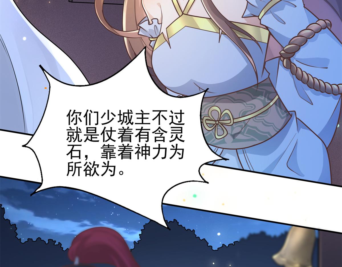 03 这……来都来了46