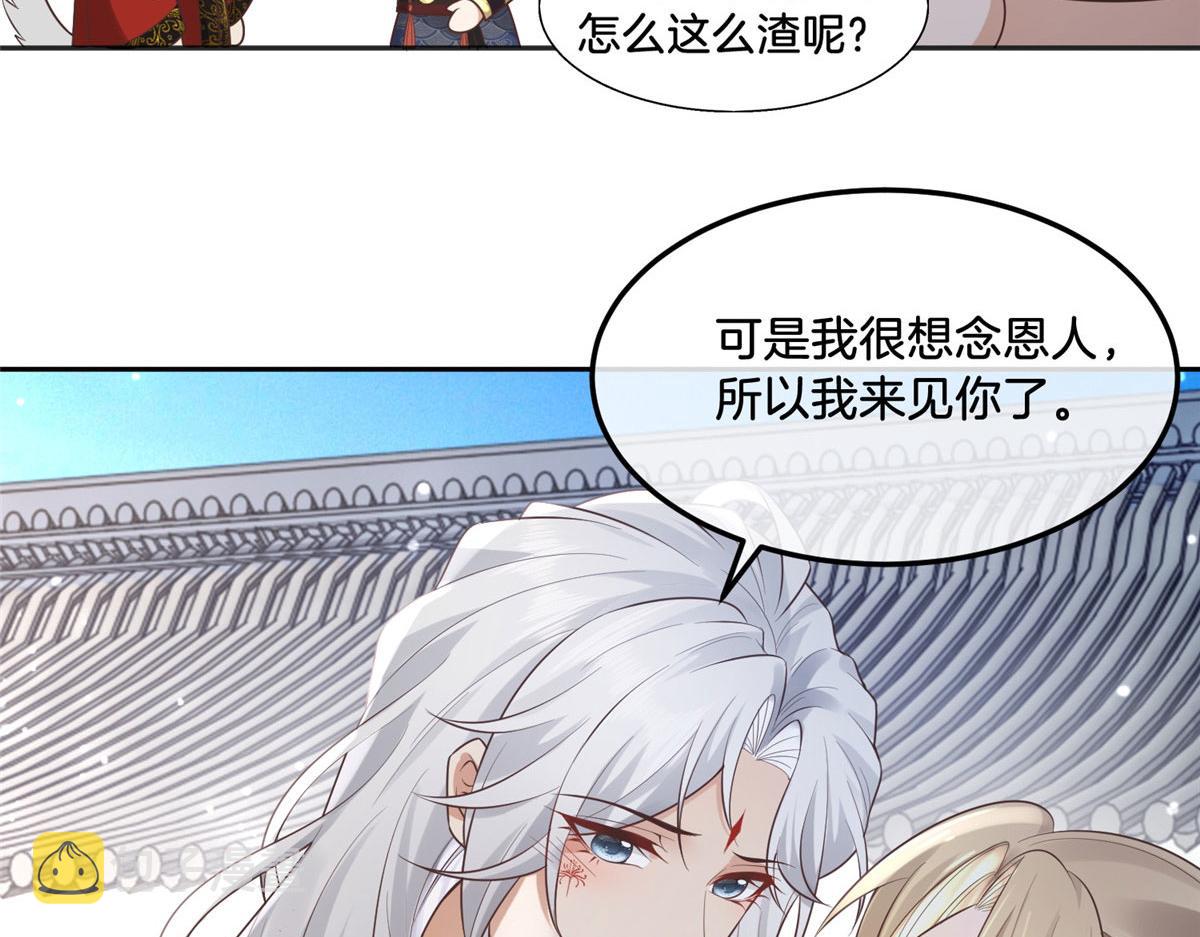 29 貌似打开方式不太对劲67