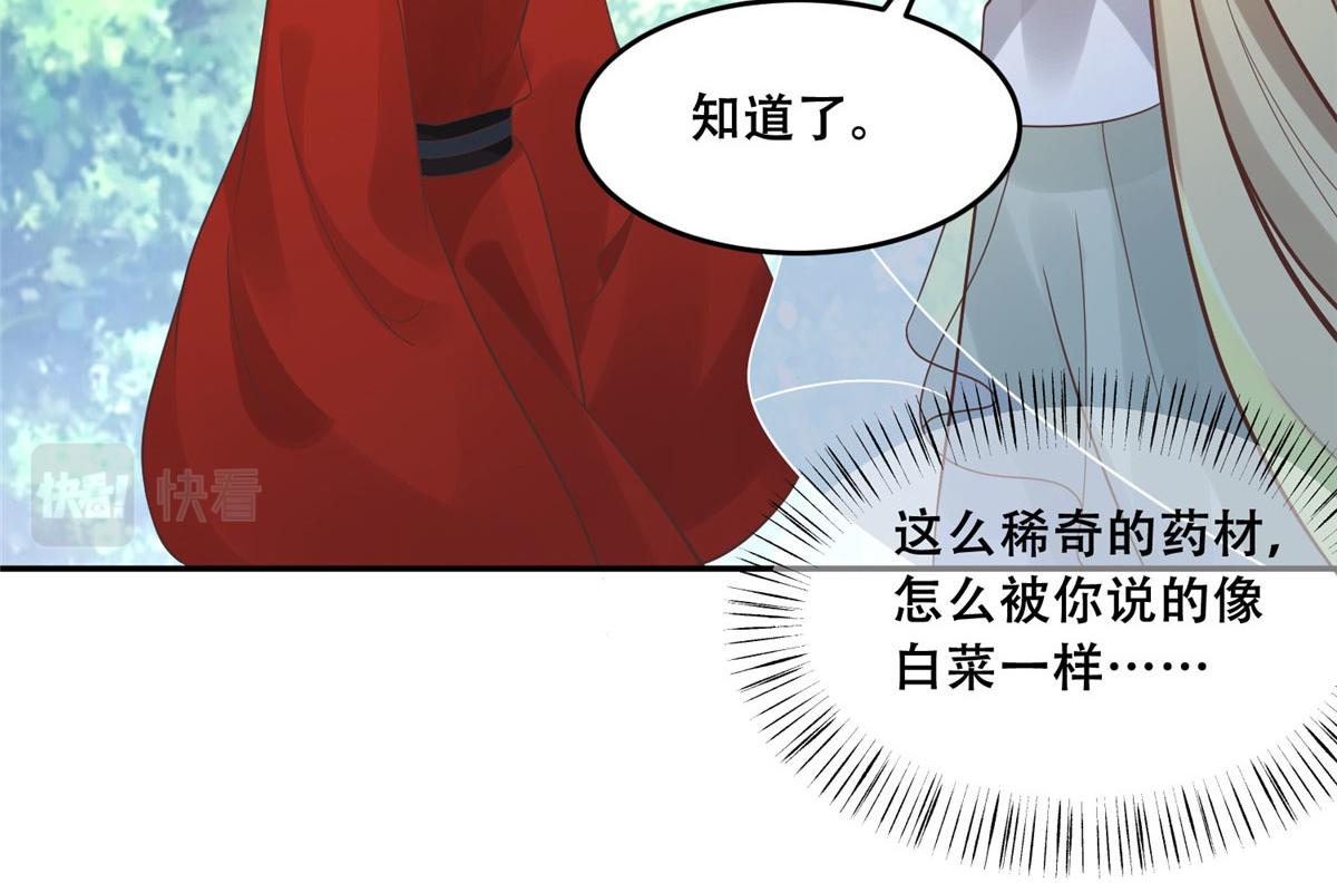 57 皇上要对夙倾不利……28