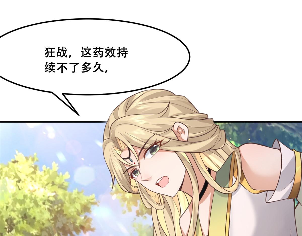 51 斩龙人竟然是他？40