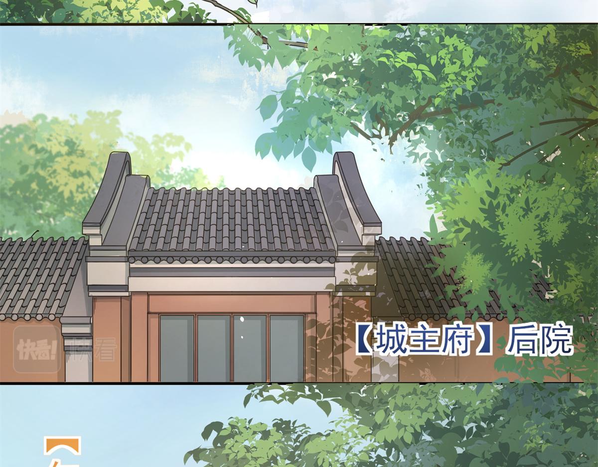 01 天上掉下个美男子7