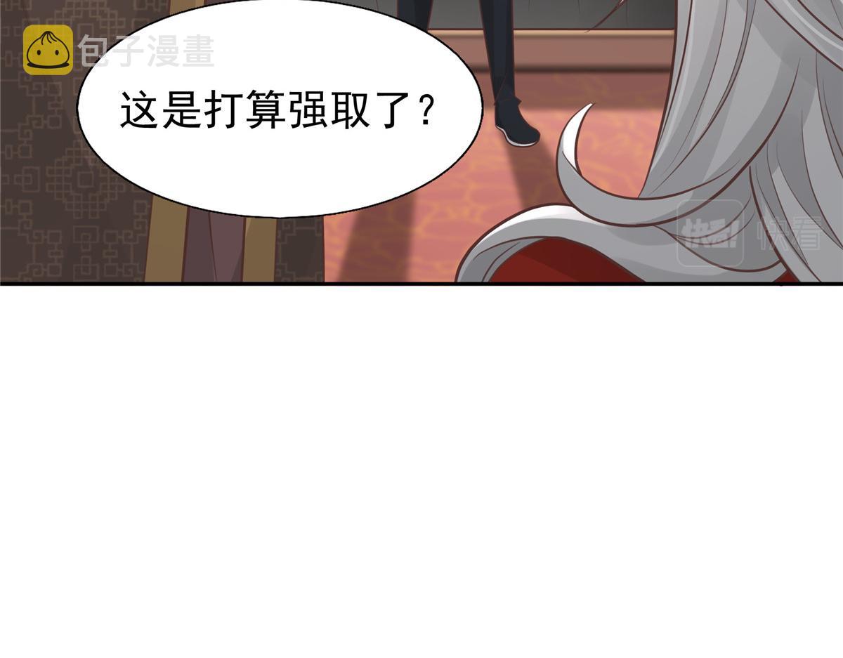 10 我就是贪图你的美色！9