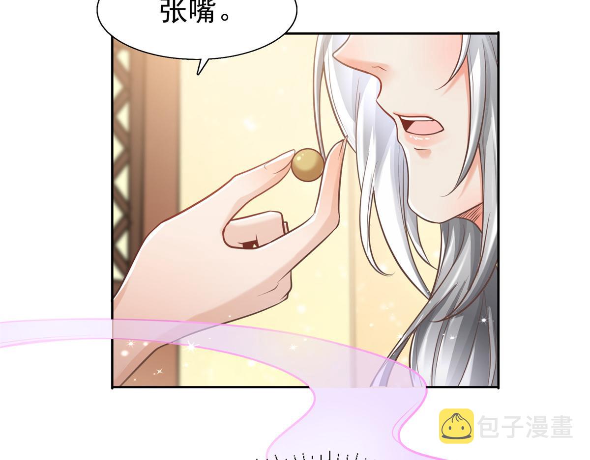 04 迎春院救黑心大美人？82