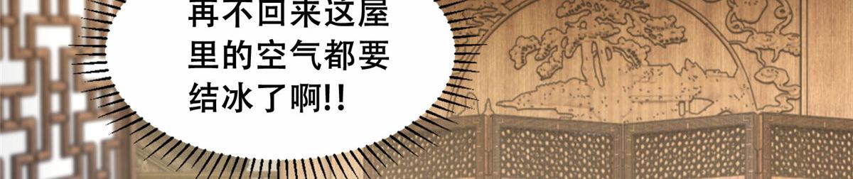 45 醋坛子好恐怖39