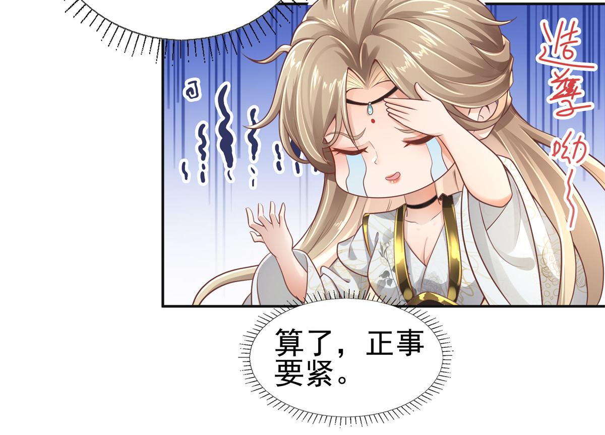 01 天上掉下个美男子107