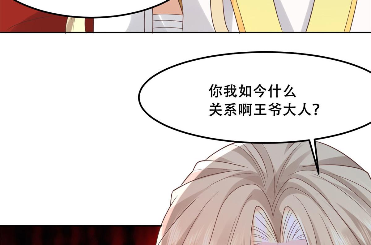65 就此别过，想都别想37