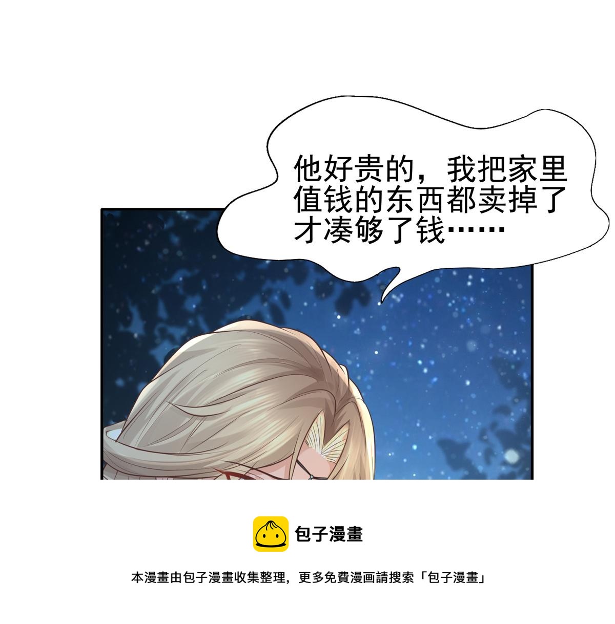 14 今夜我爲恩人倒酒80