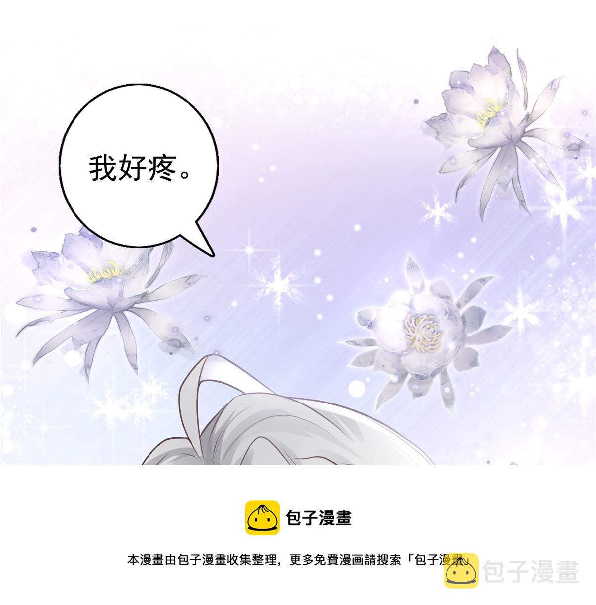 20 请恩人救救我60