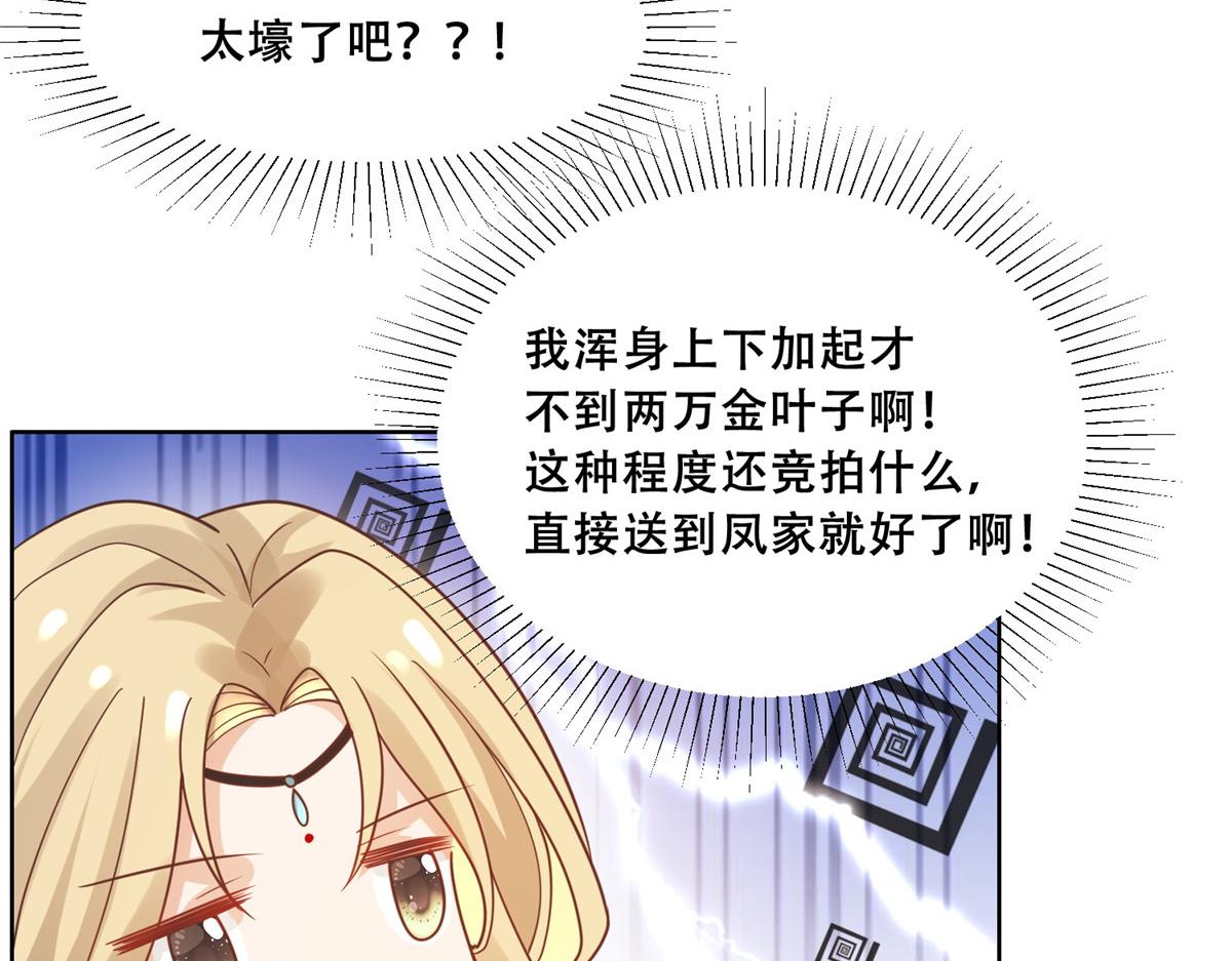 64 一掷千金，但还不起25