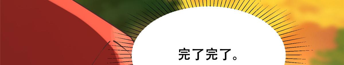 66 我就是你的解药31