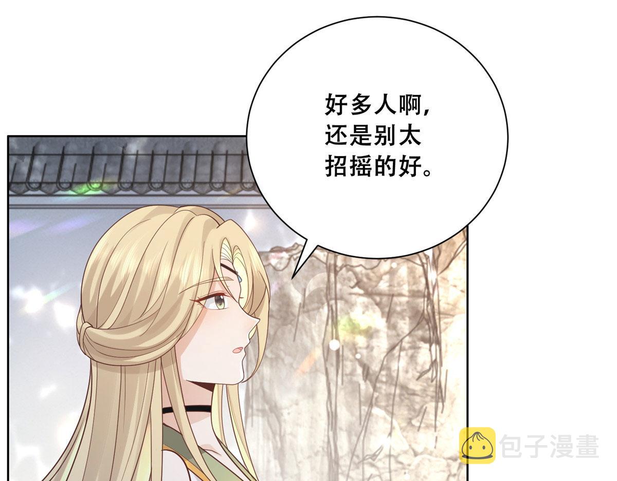 60 重要之人的礼物49