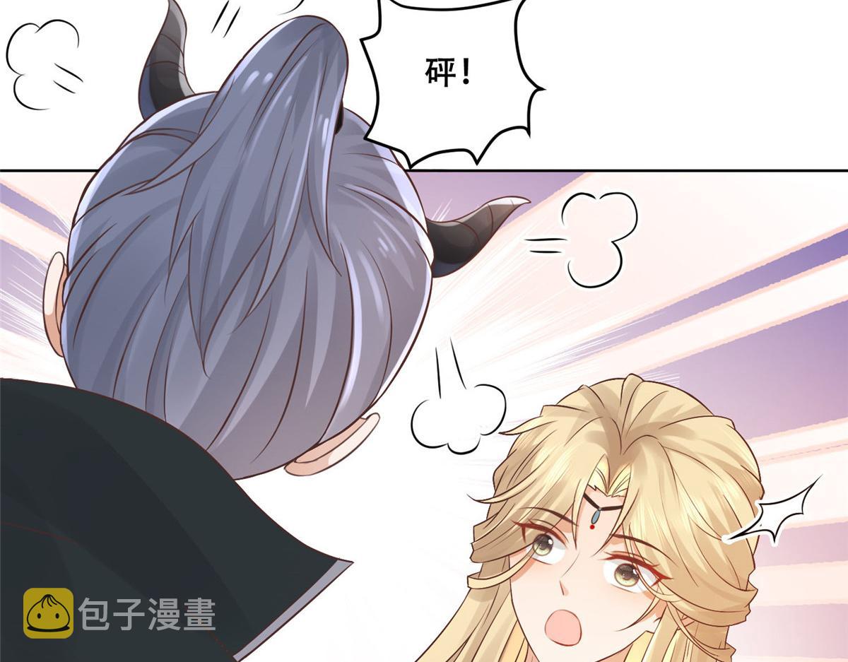 49 恩人真是菩萨心肠63