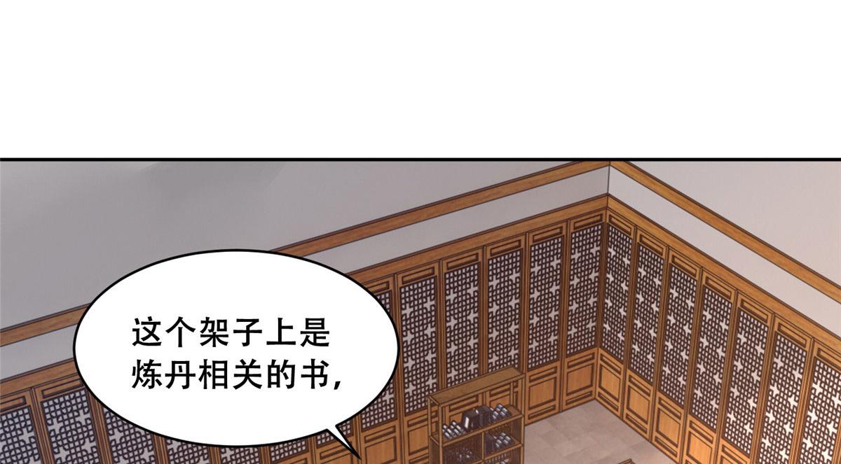 67 人情债的偿还方法28