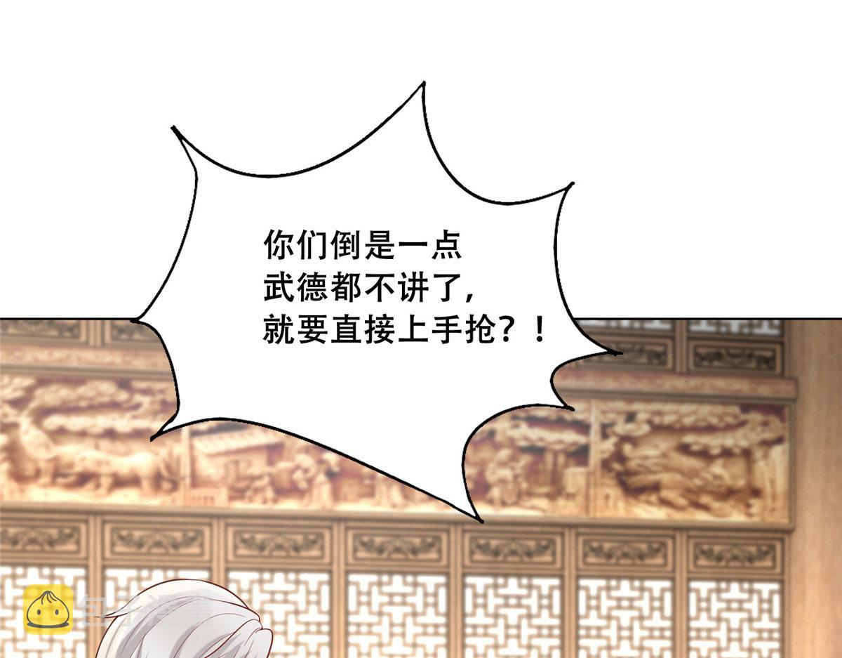 45 醋坛子好恐怖65