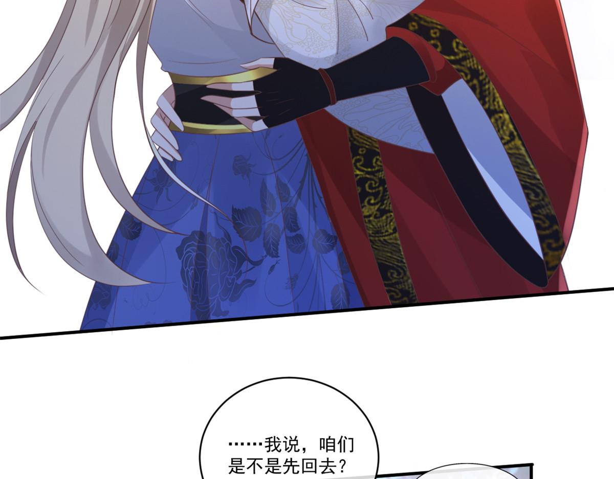 24 别碰她！19